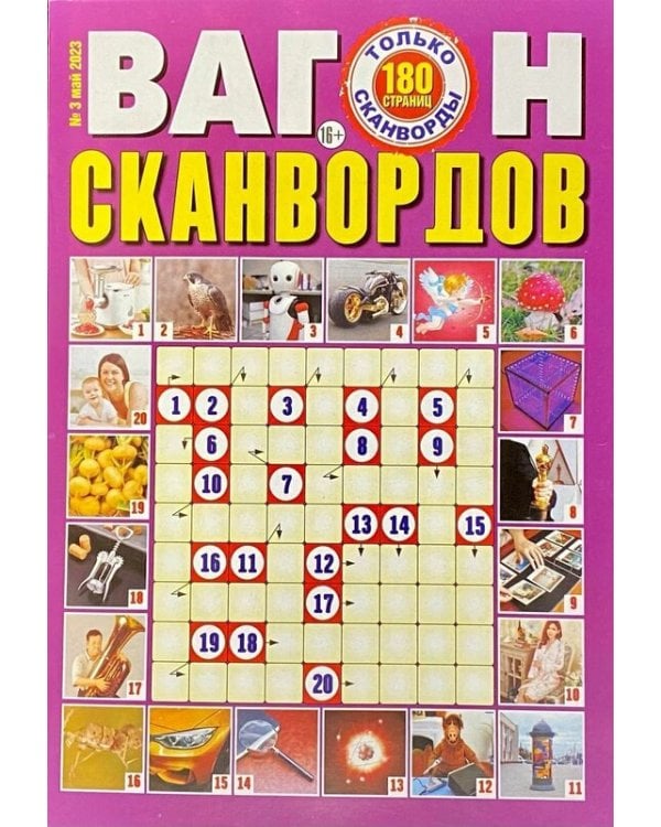 KINDI KIDS Кукла Mystabella 25cm