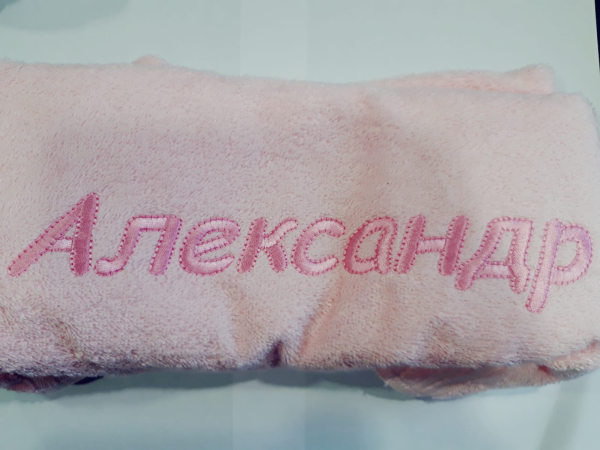 Подарочное махровое полотенце "Александр"