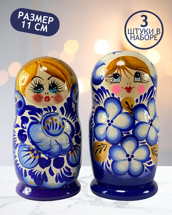 Матрешка Полюшка синяя 3 в 1, 11 см - K55