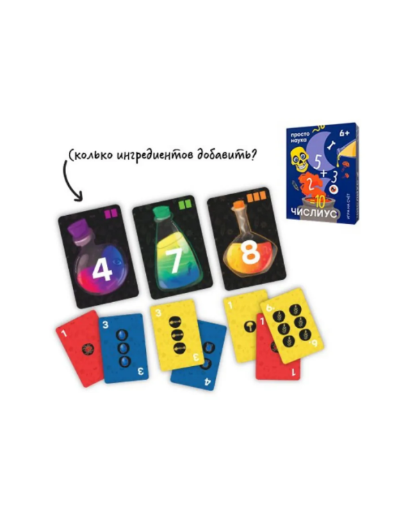 Настольная игра "Числиус"