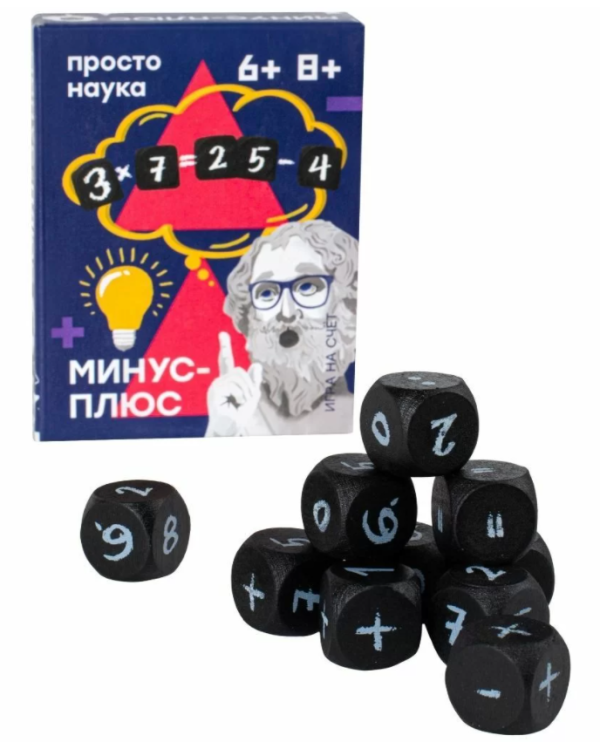 Настольная игра "Минус-Плюс"