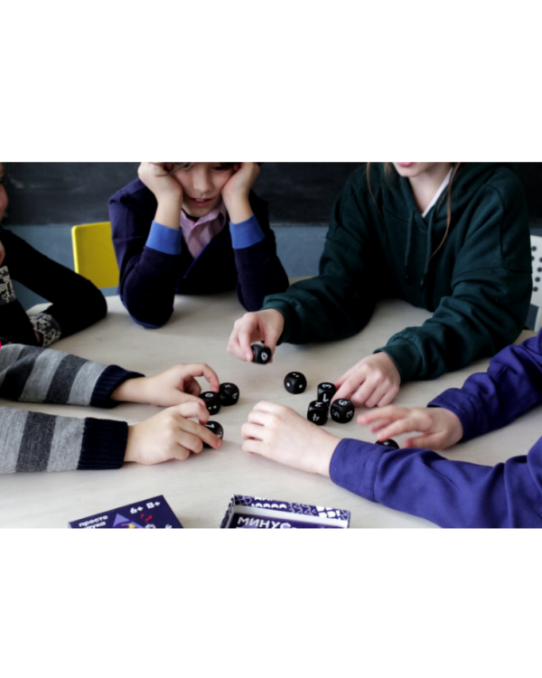 Настольная игра "Минус-Плюс"