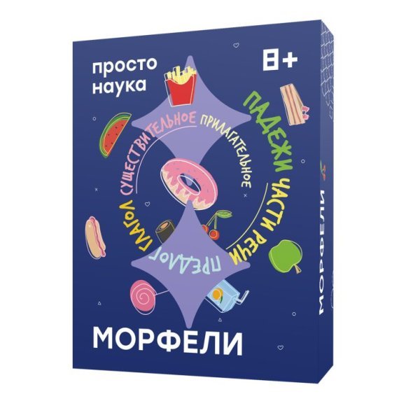 Игра настольная "Морфели" 