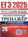 УМКн. РТ ПО ПРЕДМ.ОКР.МИР 2 КЛ. ПЛЕШАКОВ 1. ФГОС НОВЫЙ к новому учебнику
