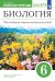 Пасечник Биология 6кл. Многообр-е покрытосеменных раст.Раб.тет.с тест.зад ВЕРТИКАЛЬДРОФА