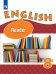 Афанасьева Англ. язык 8 кл. КДЧ Просв.