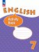 Афанасьева Англ. язык 7 кл. Рабочая тетрадь. К новому учебному пособию Просв.