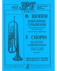 Избранные сочинения. Переложение для трубы ансамбля труб в сопровождении фп. Ред. партии трубы В. Марголина клавир и партии