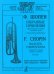 Избранные сочинения. Переложение для трубы ансамбля труб в сопровождении фп. Ред. партии трубы В. Марголина клавир и партии