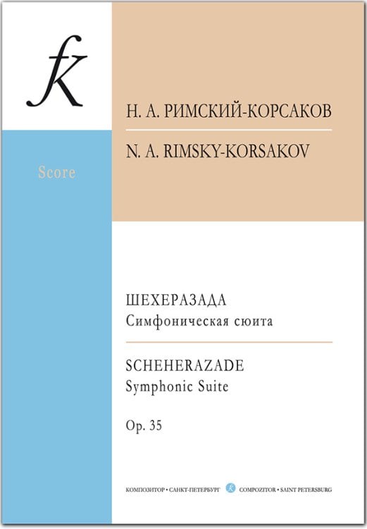 Шехеразада. Симфоническая сюита. Карманная партитура