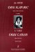 Дон Карлос. Опера в пяти действиях. Клавир рус.+ит. яз