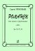 Романсы для голоса и фп.