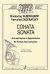 Соната для валторны и фп. Клавир и партия