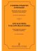 И любовь нуждается в рассказах. Лирические песни и романсы российских композиторов. Для голоса и фп. Учебное пособие. Муз. училище, консерватория