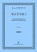 Частушка. Для оркестра русских народных инструментов. Партитура печать на заказ, для заказа, пожалуйста, напишите нам: marketcompozitor.spb.ru
