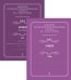 Антология русской светской хоровой музыки a cappella XIX начала XX века. Вып. 13, 13а. Анцев +2CD
