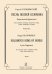 Песнь песней Соломона. Лирический фрагмент для сопрано, тенора, камерного хора, гобоя, валторны и арфы. Партитура