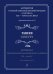 Антология русской светской хоровой музыки a cappella XIX начала XX века. Вып. 20а. Танеев +CD печать на заказ, для заказа, пожалуйста, напишите нам: marketcompozitor.spb.ru