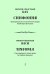 Синфония. Транскр. для классич. гитары В. Кузнецова печать на заказ, для заказа, пожалуйста, напишите нам: marketcompozitor.spb.ru
