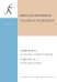 Симфония 2 для большого струнного оркестра. Партитура