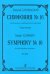 Симфония 16 для большого симфонического оркестра. Партитура