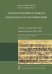 Соната си минор. Для флейты и чембало фп.. Издание 2-е, исправ. и доп., 2010 г.