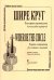 Шире круг. Попул. произв. для анс. скрипачей ДМШ печать на заказ, для заказа, пожалуйста, напишите нам: marketcompozitor.spb.ru