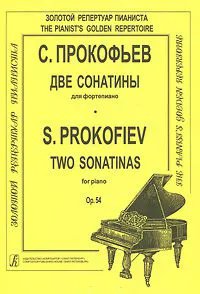 Две сонатины для фп. Для фп.