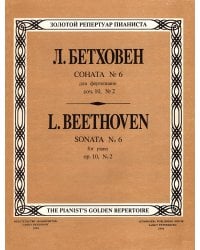 Lambada Briosa для двух фортепиано