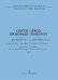 Концерт 2. Op. 16. Перелож. для 2-х фп. автора печать на заказ, для заказа, пожалуйста, напишите нам: marketcompozitor.spb.ru
