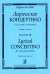 Лирическое концертино для альта с оркестром. Клавир и партия