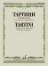 Избранное : для скрипки и фортепиано