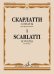 Сонаты : для фортепиано. Выпуск 1  Ред. А. Николаева и И. Окраинец