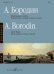 Маленькая сюита переложение для фортепиано в 4 руки В. Самарина