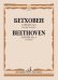 Соната 3: Для фортепиано Ред. А.Гольденвейзера