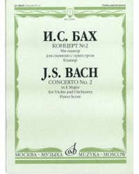 Альбом пьес : для скрипки и фортепиано