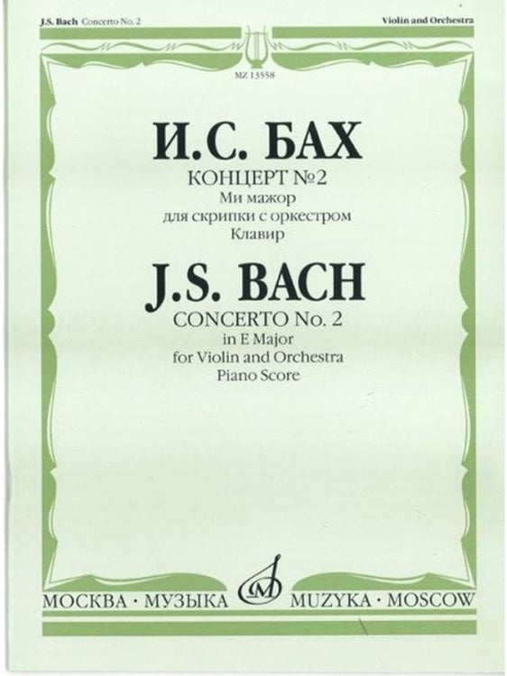 Альбом пьес : для скрипки и фортепиано