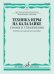 Техника игры на балалайке : гаммы и упражнения : ДШИ, ДМШ, музыкальное училище