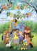 Ребятам о зверятах : песни для детей младшего и среднего возраста : для голоса в сопровождении фп
