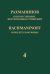 Полное собрание фортепианных сочинений: в 13 томах. Т. 4: Концерт 4 для фортепиано с оркестром