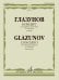 Концерт : для скрипки с оркестром редакция Д. Ойстраха Клавир