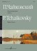 Фортепианные пьесы составитель М.С. Осеннева