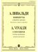 Концерты : для флейты с оркестром переложение для флейты и фортепиано А. Шатского