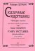 Сказочные картинки. Четыре пьесы для альта скрипки и фп.