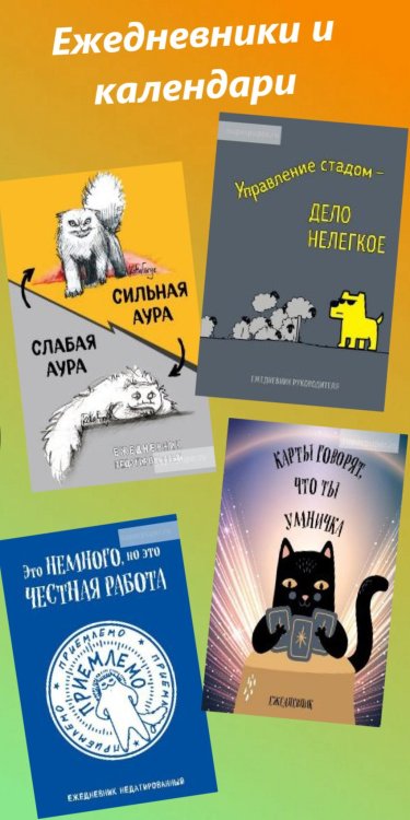 Животные. Первые раскраски для малышей