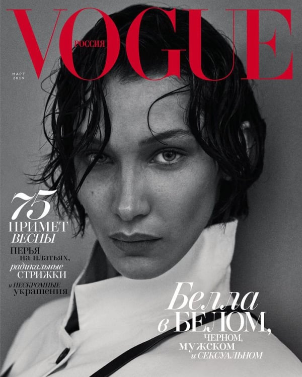 Журнал VOGUE март 2019