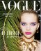 Журнал VOGUE июль 2019 