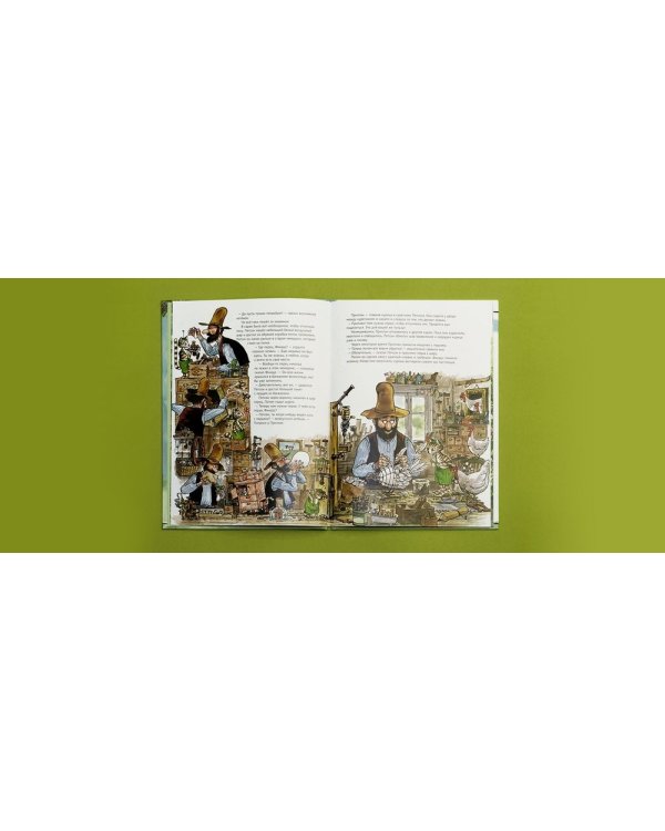 Охота на лис / С.Нурдквист