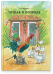 Чужак в огороде / С.Нурдквист