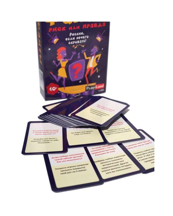 Карточная игра Фанты. Риск или правда